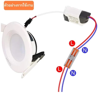 ส่งจากไทย กิ๊บ หนีบสายไฟ เข้า 3-10 32A 250V เทอร์มินอล ต่อสายไฟ ตัวเชื่อมสายไฟ ใช้ง่าย