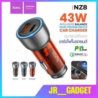 Hoco NZ8 Dual Port Car Charger 43W หัวชาร์จรถยนต์ และ มอเตอร์ไซด์ รองรับเทคโนโลยีชาร์จเร็ว PD25W+QC3.0