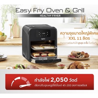 🎪ประกันศูนย์2ปี🎪NEW Tefal หม้อทอดไร้น้ำมันอเนกประสงค์ รุ่น FW501866