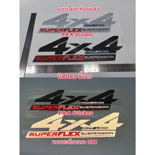 สติ๊กเกอร์งานสกรีนดั้งเดิม 4x4 DIFF LOCK SUPERFLEX SUSPENSION สำหรับติดข้างท้ายรถกระบะTOYOTA REVO ปี2021 เทียบแท้95%