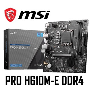 MAINBOARD (เมนบอร์ด) MSI PRO H610M-E DDR4 (SOCKET LGA 1700) (MICRO-ATX) รับประกัน 3 - Y