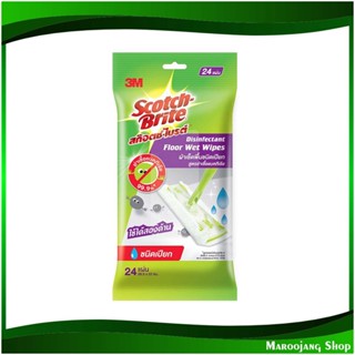 ผ้าเช็ดพื้นชนิดเปียก สูตรฆ่าเชื้อแบคทีเรีย Wet Wipes Antibacterial Formula สก๊อตช์-ไบรต์ Scotch-Brite แผ่นเช็ดทำความสะอ