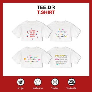 TEE.DD.TSHIRT เสื้อครอป Preppy SET เสื้อยืดเอวลอย มีให้เลือกหลายลาย ผ้านุ่ม ลายสวย ไม่ย้วย ไม่ต้องรีด