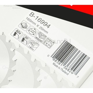 MAKITA B-16994 ใบเลื่อยวงเดือน ตัดไม้ 160MM 6"X40T MP005550