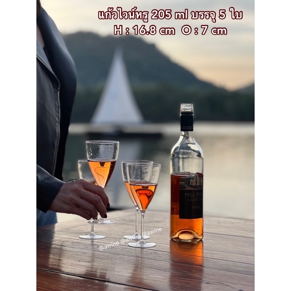 🍷แก้วไวน์พลาสติกสุดหรู สำหรับงานปาร์ตี้ ใส่ค็อกเทล ใส่เครื่องดื่ม สวยหรู ดูแพง เหมือนแก้วจริง 1 แพค 5 ใบ บรรจุ 205 ml