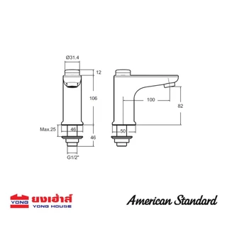 American Standard ก๊อกอ่างล้างหน้า EasyFLO Basin Mono รุ่น A-1823-10WT A-1823-10 A-1823-10BK
