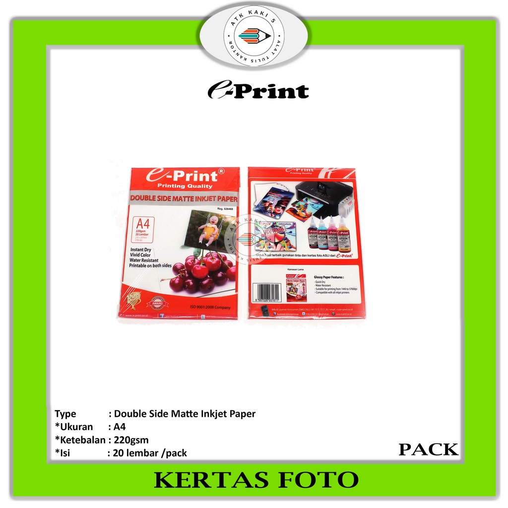 E-PRINT - กระดาษภาพถ่าย Double Side Matte Inkjet Paper A4 220 แกรม Baby Chery Photo Paper - แพ็ค