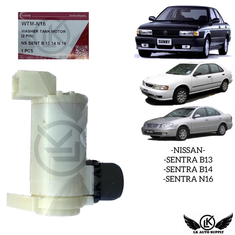 เครื่องซักผ้า TANK MOTOR WIPER TANK MOTOR NISSAN SENTRA B13 B14 N16 (28920-50Y00)