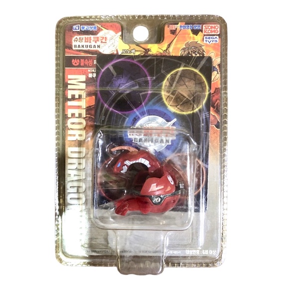 Bakugan Battle Brawlers Pyrus B1 Meteor Dragonoid Sonokong Sega Toys ( Korea Ver. )