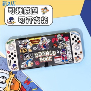 จัดส่ง 24 ชั่วโมง = Nintendo switch oled เคสป้องกัน แบบแข็ง NS เคสใส แยก เคสป้องกัน อุปกรณ์เสริม Donald Duck