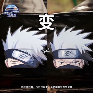 ♂สติกเกอร์ ลายการ์ตูนนารูโตะ Kakashi นินจา อิโมติคอน กันน้ํา สองมิติ สําหรับติดตกแต่งรถยนต์