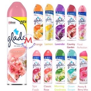 เกลด 250 มล. Glade ผลิตภัณฑ์ปรับอากาศ ดูแลกลิ่นให้หอมในสภาพแวดล้อม เกลดไบเฟรชสเปรย์กลิ่นมะลิ 250 มล.