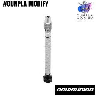 DAVIDUNION ด้ามจับสว่านมือคุณถาพสูง 0.1mm-1.0mm Precision Pin Vise D100