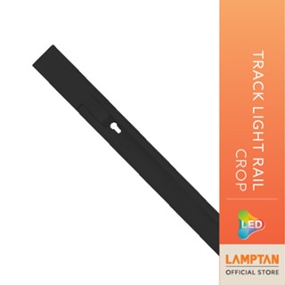 LAMPTAN ชุดโคมไฟ Track Light Set รุ่น Crop [เฉพาะราง]