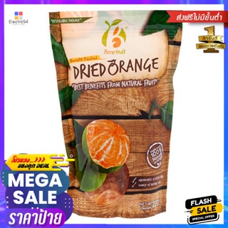 เบเนฟรุ้ตส้มอบแห้ง 227กรัม Benefruit Dried Oranges 227g.