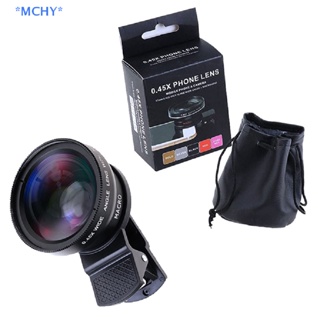 Mchy&gt; 2in1 Fisheye เลนส์มาโครมุมกว้าง 0.45X พร้อมคลิปเลนส์ สําหรับสมาร์ทโฟน