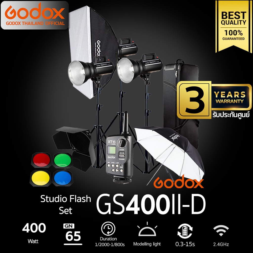 Godox Studio Flash GS400II-D SET ชุดไฟสตูดิโอ 400W - รับประกันศูนย์ Godox Thailand 3ปี ( GS400 II -D