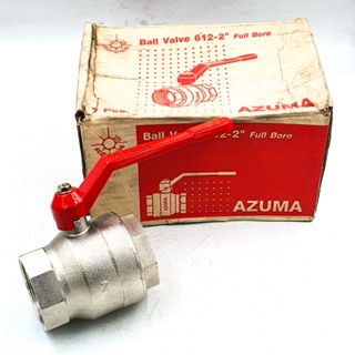 AZUMA 612 บอลวาล์วทองเหลืองชุบบรอนซ์ 2"