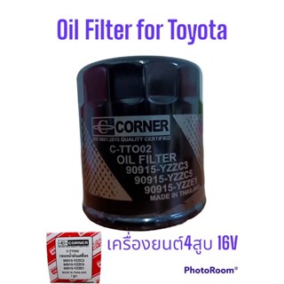 กรองน้ำมันเครื่องToyota Corolla,Vios,Yarisเครื่องเบนซิน4สูบ(16V) ยี่ห้อ Corner 90915-YZZC3 ,90915-YZZC5 ,90915-YZZE1