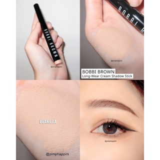 Beauty-Siam แท้ทั้งร้าน !! BOBBI BROWN LONG-WEAR CREAM SHADOW STICK 0.9 G. #VANILLA