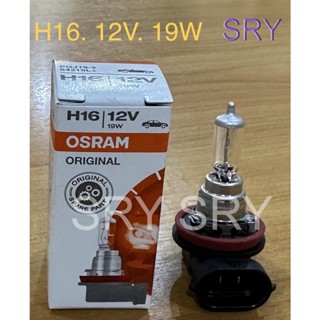 OSRAM หลอดไฟหน้ารถยนต์ H16 12V 19W PGJ19-3 64219L+ ( 1 หลอด )