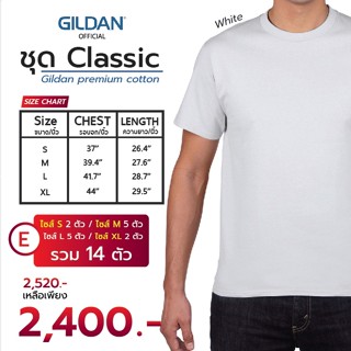 GILDAN® OFFICIAL เสื้อยืด GILDAN 76000 คอกลม แขนสั้น Premium Cotton คอตตอล ชุดClassic