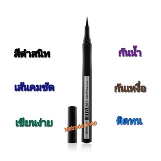 Maybelline Line Tattoo High Impact Liner #สีดำ