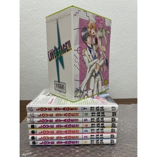 Boxset love stage 1-7 จบ