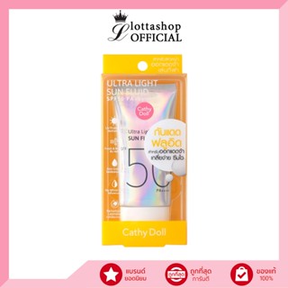 Cathy Doll Ultra Light Sun Fluid Spf50 PA++++ 40ml.