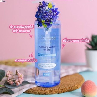 Clarista TOKYO Cleansing Water WHITE สูตร Brightening &amp; Oil Control 300ml.