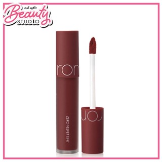 (แท้100%) ROM&amp;ND Zero Velvet Tint ลิปสติกเนื้อกำมะหยี่เนียนนุ่ม เม็ดสีแน่น ติดทนนาน ทาง่าย ให้ความรู้สึกเบาสบายปาก