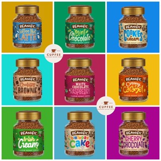 (พร้อมส่ง เข้าใหม่ หมดอายุ 2024) กาแฟหอมๆ Beanies Flavour Instant Coffee 50 กรัม มีหลายกลิ่นให้เลือก