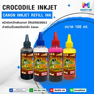 Canon Crocodite ink หมึกเติมแทงค์ สำหรับเครื่อง Canon ทุกรุ่น 100ml. 4สี