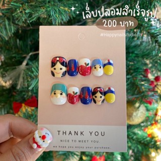 เล็บปลอมลายสโนไวท์✨💅🏻