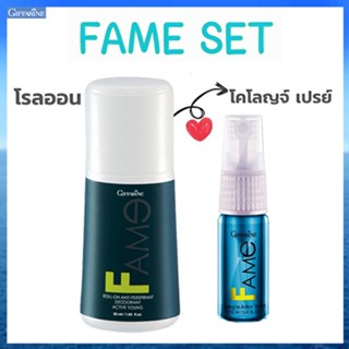 ถูก ดี📌แพคคู่👉1.กิฟฟารีนโคโลญจ์เฟมและ2.กิฟฟารีนเฟมโรลออน หอมละมุนสดชื่น/รวม2ชิ้น🔥9hoT