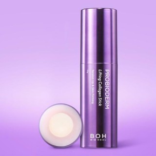 [BIO HEAL BOH] PROBIODERM LIFTING COLLAGEN STICK 10ml