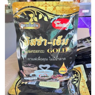 ลิสซ่า เอ็ม สูตรเข้มข้น ผสมคอลลาเจน GOLD ไม่มีน้ำตาล (1ห่อบรรจุ20ซอง)