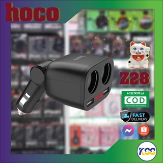 Hoco Z28 ที่ชาร์จในรถ 3.1A ที่ชาร์จ Power Ocean In-Car Charger With Digital Display มีช่องเสียบ 2USB