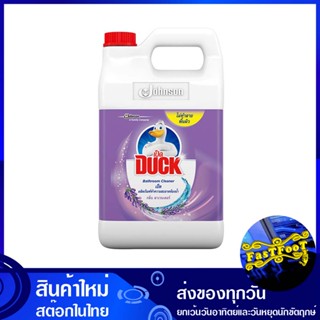 น้ำยาล้างห้องน้ำ กลิ่นลาเวนเดอร์ 3.5 ลิตร เป็ด duck bathroom cleaner lavender scent น้ำยา ล้างห้องน้ำ ทำความสะอาด อเนกปร