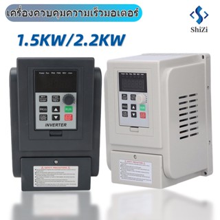 ตัวแปลงไดรฟ์ความถี่ตัวแปร inverter pump เครื่องควบคุมมอเตอร์ ใช้งานได้ทั้งจากแผงโซล่าเซล และไฟจากบ้าน