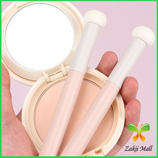 แปรงหัวเห็ด หัวฟองน้ำเกลี่ยคอนซิลเลอร์ สำหรับแต่งหน้า Makeup Tools Zakii Mall