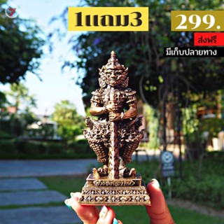 ท้าวเวสสุวรรณ รุ่น จาตุมหาราชิกกา หน้าตัก 2 นิ้ว