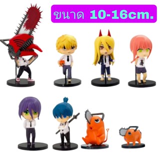 โมเดล Chainsaw Man เชนซอว์แมน เซ็ท8ตัว ขนาด10-16cm.