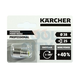 KARCHER POWER NOZZLE TR 25038 สามารถออกใบกำกับภาษีเต็มรูปแบบได้ (คาร์เชอร์)