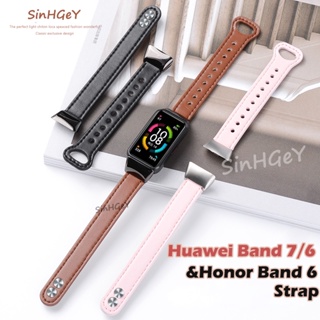 สายนาฬิกาข้อมือ สายหนังวัว แบบเปลี่ยน สําหรับ Huawei Band 7 6 Honor Band 6