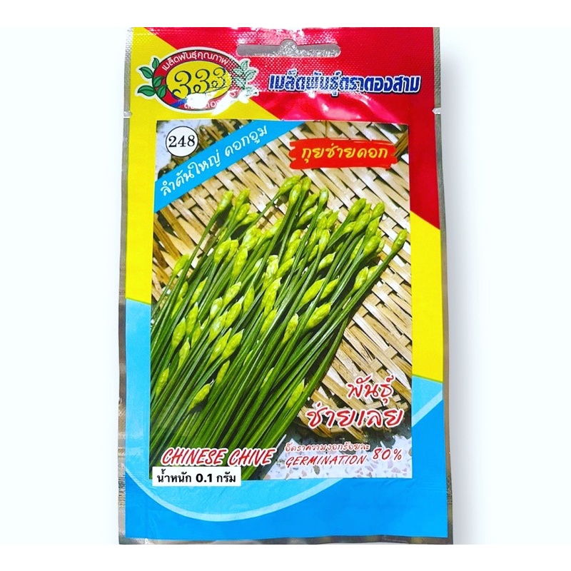 กุยช่ายดอก น้ำหนัก 0.1 กรัม (ประมาณ 25 เมล็ด) ราคาถูก Shopee Lazada