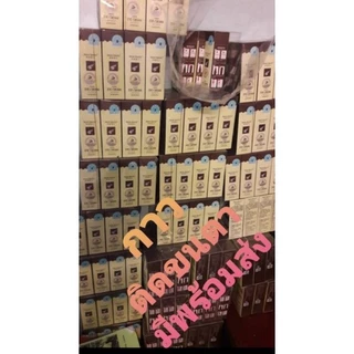 กาวติดขนตาปลอม Marie Beauty ของแท้ 100 %#กาวเนื้อสีขาว#กาวเนื้อสีดำติดทนสาวๆ กาวติดขนตา กันน้ำ #แพ็คเกจใหม่# พร้อมส่ง