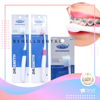 Ori แปรงสีฟัน Dr smith CX3 - แปรงฟัน ทันตกรรม ทันตกรรม Ortho Wire Not Travel - แปรงสีฟัน กําจัดกลิ่นปาก รั้ง ของแท้ แปรงสีฟันคล้ายกับ Dr smith Dr.smith