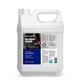 GLOSSBRO Blood Iron, Iron remover สเปรย์ขจัดคราบผงเบรก 4L