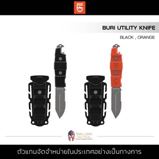 Gear Aid - Buri Drop Point Knife มีดเดินป่า มีดพก ขนาด 3 นิ้ว เคลือบ Titanium วัสดุสแตนเลส 5Cr15 น้ำหนักเบา